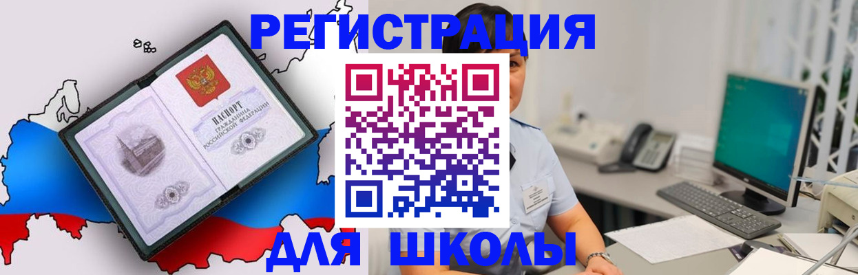 прописка в квартире в Ярославской области