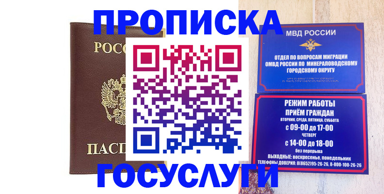 миграционный учет в Ярославской области